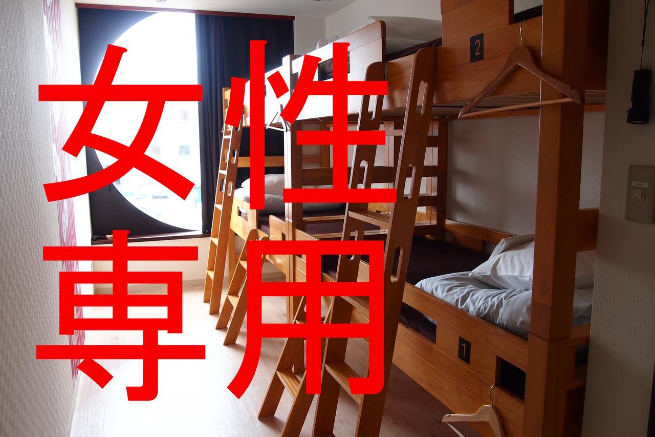 Khaosan Chitose Family Hostel Rum bild